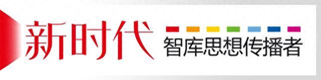 解读丨智能化时代不能忽略线下实体经济的发展 数字经济 经济 行业新闻 第5张