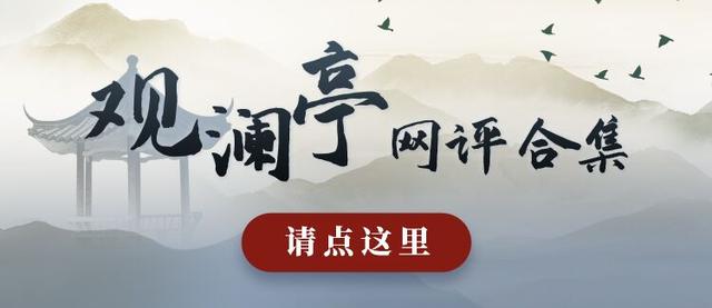观澜亭｜共享经济最终要“经济” 经济 行业新闻 第4张