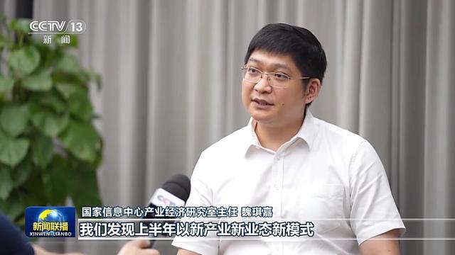 推动高质量发展 加快建设以实体经济为支撑的现代化产业体系04:54 时政 习近平 经济 行业新闻 第4张