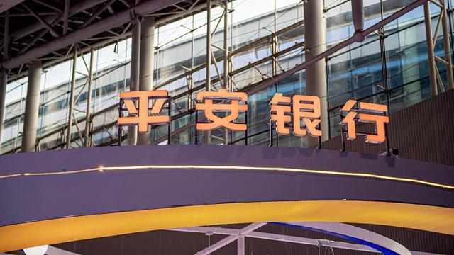 平安银行回应阻挠客户为1.8亿元办理网银盾：启动客户身份尽调期间收到司法冻结指令 司法冻结 网银盾 平安银行 行业新闻 第1张