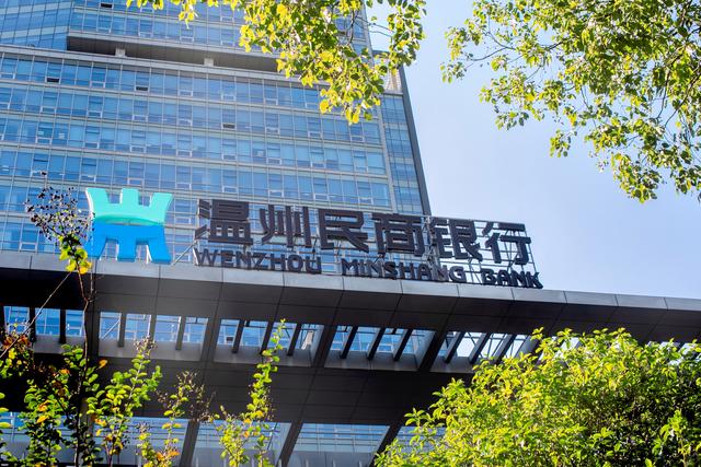 获市政府点赞！温州民商银行服务温州 更懂民企 银行 温州民商银行 温州 行业新闻 第1张