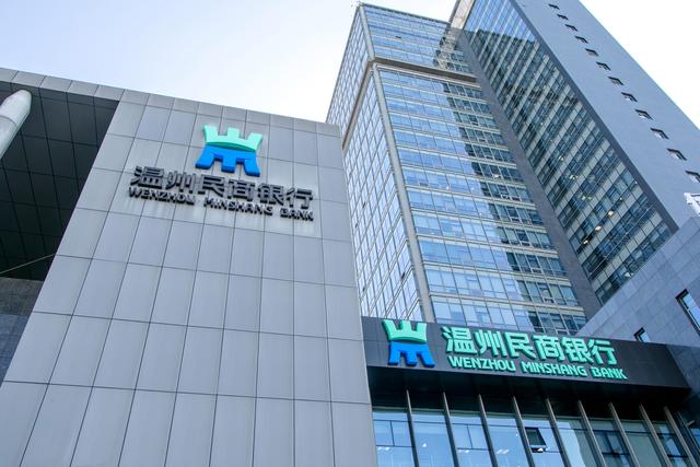 获市政府点赞！温州民商银行服务温州 更懂民企 银行 温州民商银行 温州 行业新闻 第2张