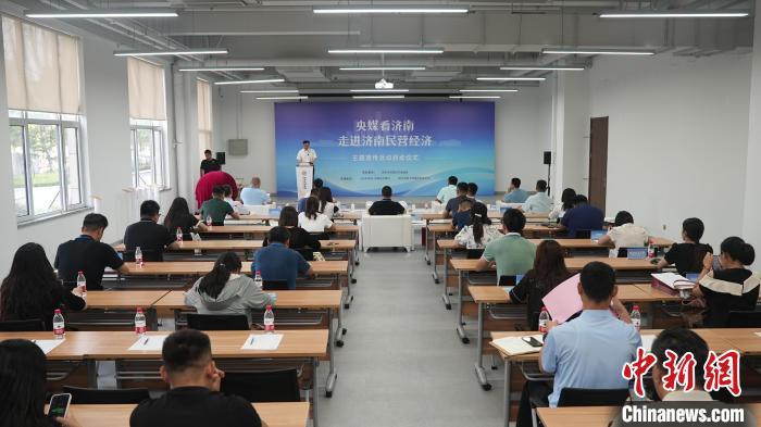 济南创新发展路径 激发民营经济活力 济南发展 经济 民营经济 行业新闻 第1张