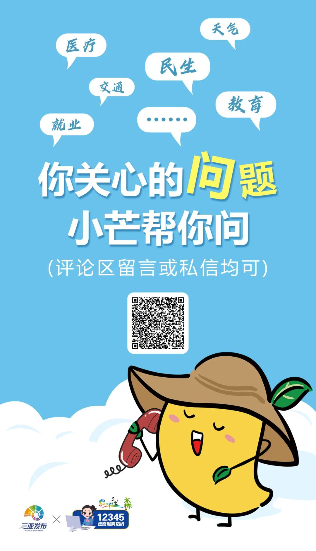 海南：17家银行支持二手房“带押过户”公积金贷款 住房公积金贷款 银行 二手房 行业新闻 第3张