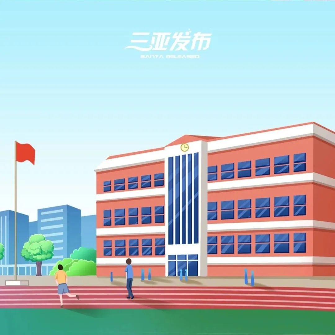 海南：17家银行支持二手房“带押过户”公积金贷款 住房公积金贷款 银行 二手房 行业新闻 第5张