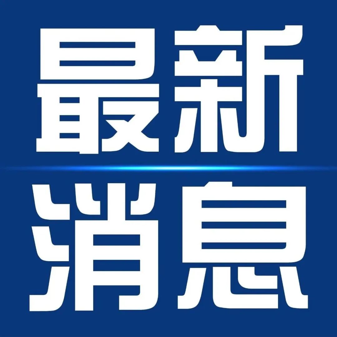 海南：17家银行支持二手房“带押过户”公积金贷款 住房公积金贷款 银行 二手房 行业新闻 第7张
