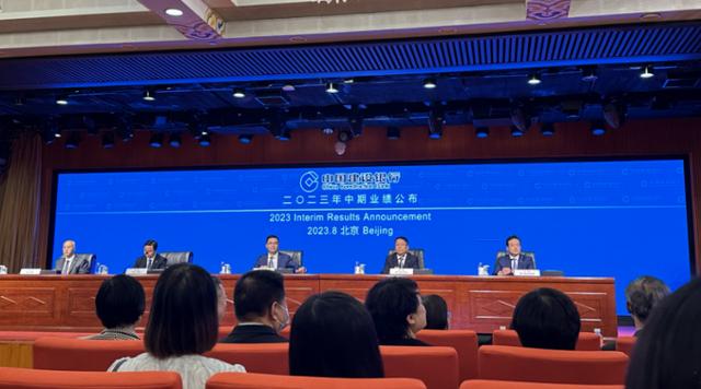 直击建设银行业绩发布会：提前还贷需求趋于稳定，存量房贷利率整体有下行压力 下行压力 银行业 中国建设银行 行业新闻 第1张