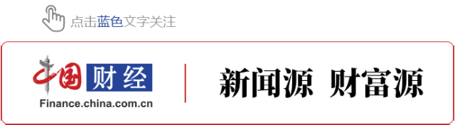 存款利率，有银行下调！ 利率 存款利率 银行 行业新闻 第1张