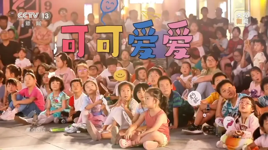 焦点访谈丨“商场”消费花样多，点燃暑期“热经济” 经济学 行业新闻 第4张