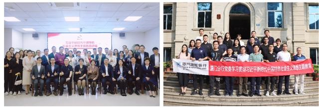 厦门国际银行厦门分行：践行华侨金融战略，谱写为侨服务新篇章 福建厦门 金融 华侨 行业新闻 第1张