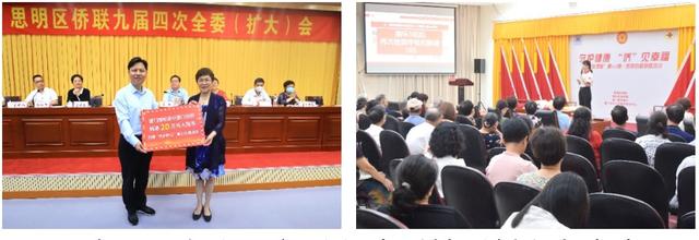 厦门国际银行厦门分行：践行华侨金融战略，谱写为侨服务新篇章 福建厦门 金融 华侨 行业新闻 第2张