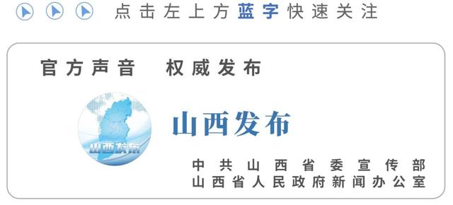 太原市首套住房贷款最低首付比例从30%下调至20% 购房 首套房 行业新闻 第1张