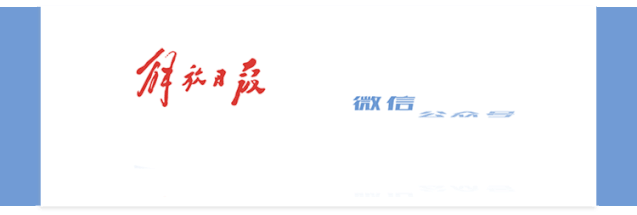 重磅！三部门明确：首套房贷款“认房不用认贷” 贷款 首套房 行业新闻 第2张