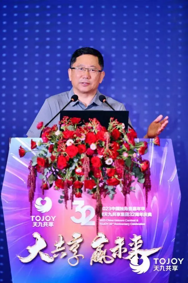 打造企业共享服务链 推动平台经济服务升级 新经济 经济 平台经济 行业新闻 第4张