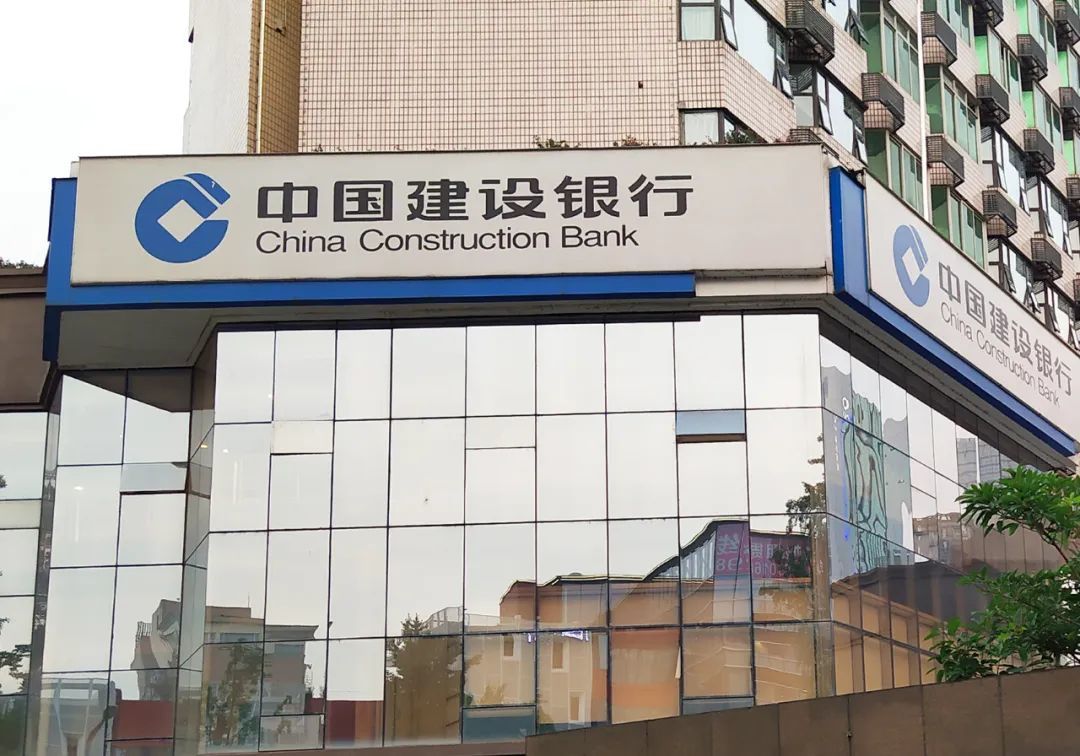 事关房贷利率调整，建行、中信银行都回应了 银行 房贷利率 中信银行 行业新闻 第1张