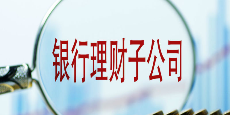 银行“活钱理财”热销 合规隐忧浮现 招商银行理财产品 招行 银行 行业新闻 第1张