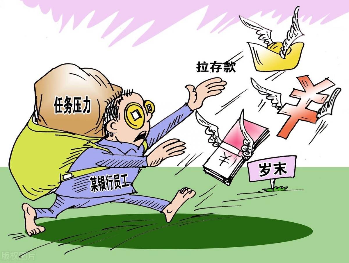原创 银行员工为何贴钱也要上班？6000多家银行，哪3类人在拉存款？ 银行 行业新闻 第1张