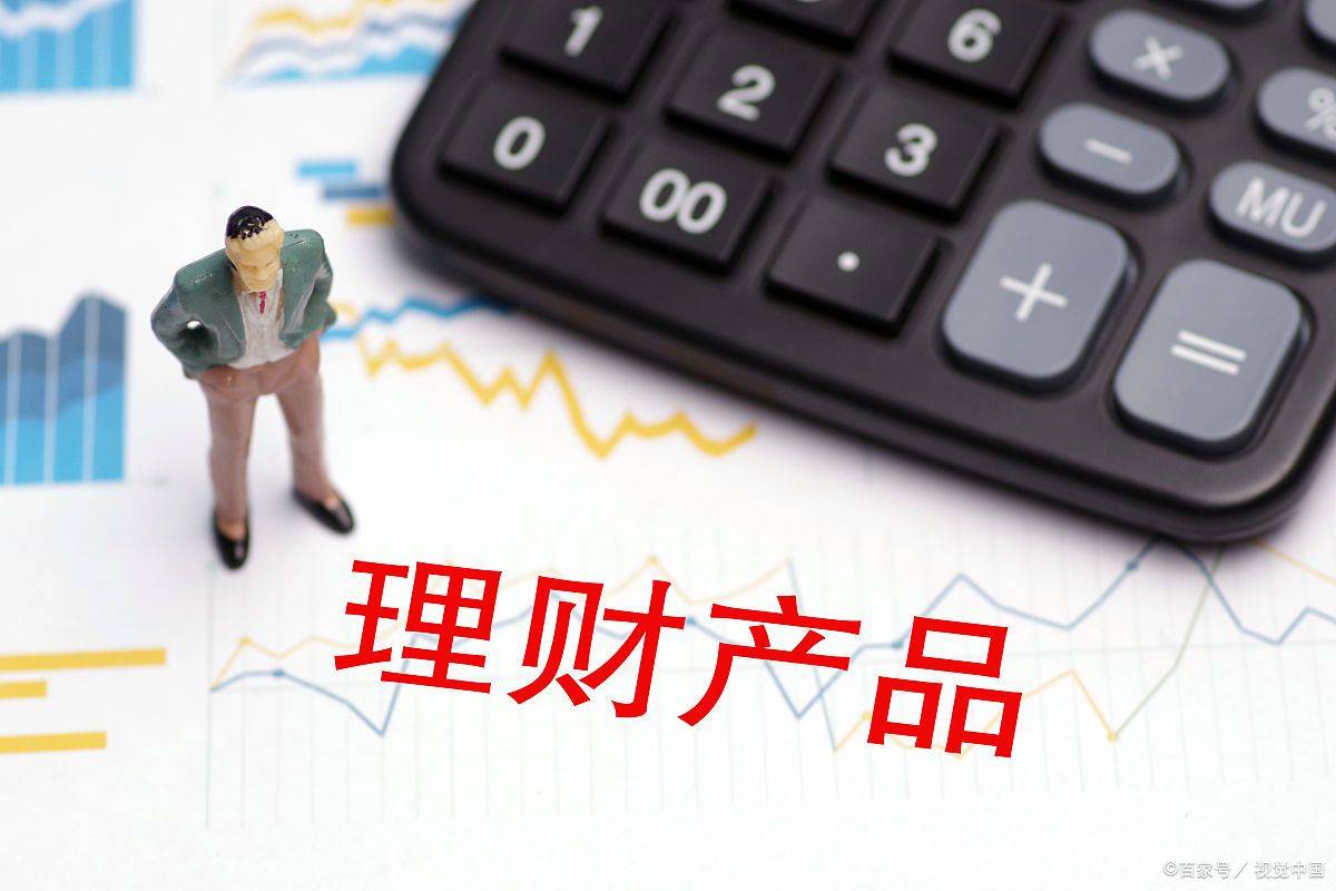 原创 银行人员透露：今明两年，最好不要随便存定期，有3个原因很扎心 存款利率 定期存款 银行 行业新闻 第3张