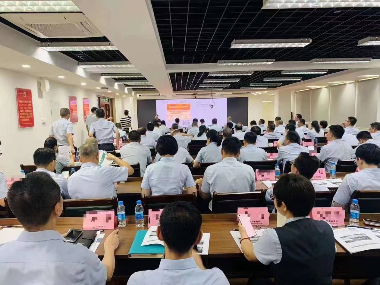 百位银行行长拥抱营业鹅AI助手 赋能银行个金业务 金融服务 风险评估 银行 行业新闻 第1张