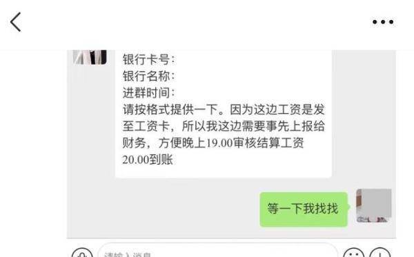 “00后”女孩身份信息泄露，莫名背上“被贷款”债务！ 社会万象 信息泄露 00后 行业新闻 第2张