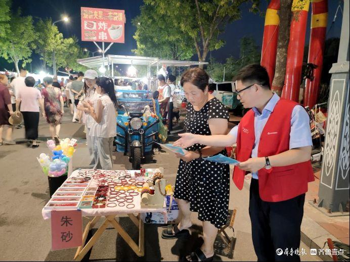 阳谷农商银行：助燃夜间经济发展 农商 金融 银行 行业新闻 第1张