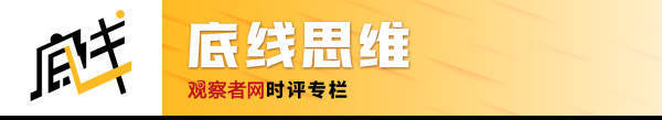 经济学人：谁推动了亚洲经济体的整合？正是美国 亚洲经济 经济 行业新闻 第3张