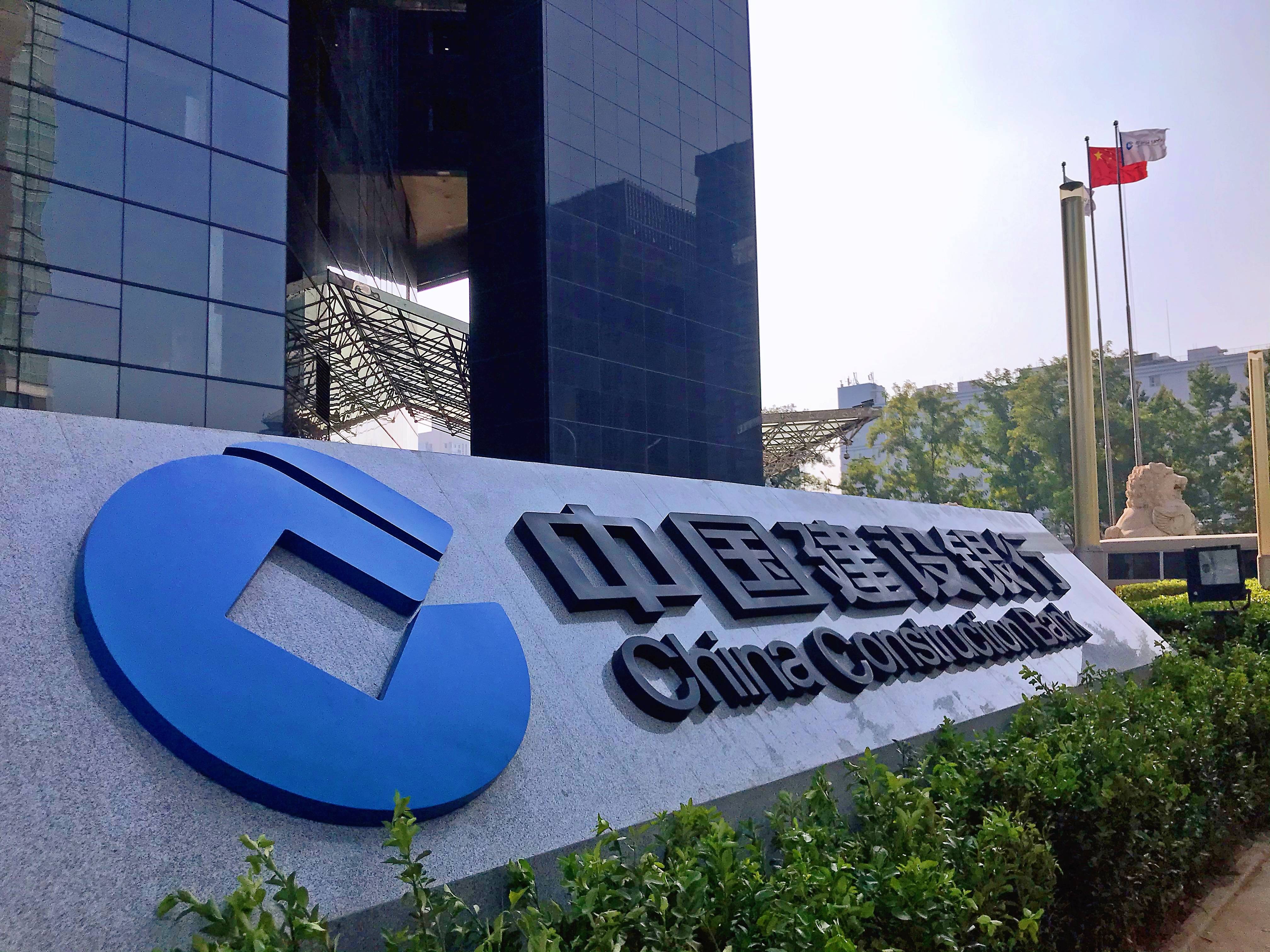建行绿色建筑产业贷款余额超5500亿元 建筑 贷款余额 绿色建筑 行业新闻 第1张