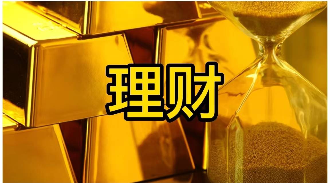 笑哭了！银行培训忽悠客户买理财，银行行长：太高估了理财经理了 理财 银行理财产品 银行 行业新闻 第1张