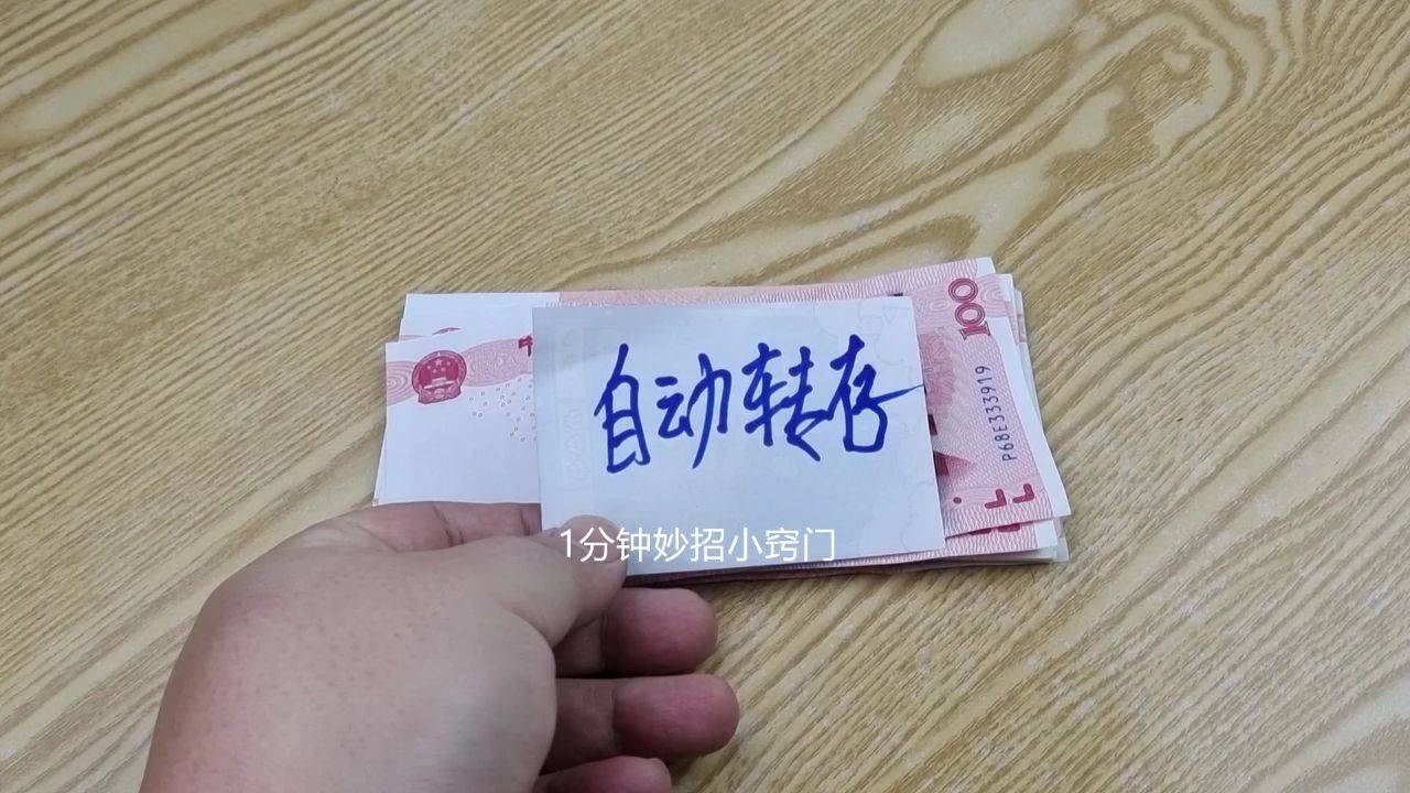 原创 银行有定期存款的要注意，好多人都不清楚，看完记得叮嘱家人 理财产品 定期存款 银行 行业新闻 第7张