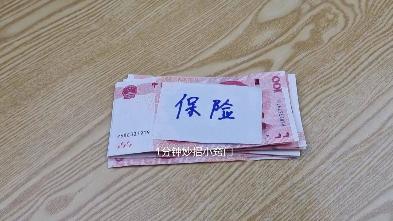 原创 银行有定期存款的要注意，好多人都不清楚，看完记得叮嘱家人 理财产品 定期存款 银行 行业新闻 第5张