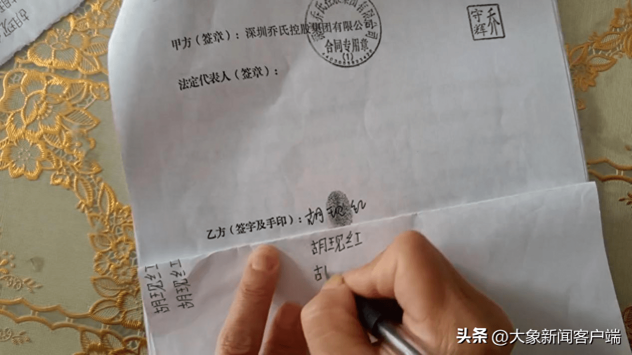 十万元存款被银行员工转成理财 银行：属个人行为丨大象帮 理财 存款理财 银行 行业新闻 第4张