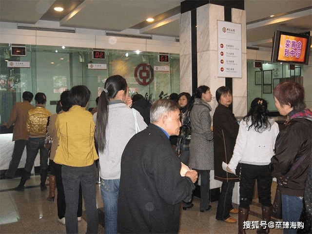 农商银行的存款利率达到3.5%，值得存放吗？了解一下！ 农商 存款利率 银行 行业新闻 第1张
