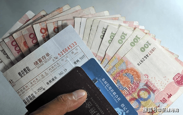 农商银行的存款利率达到3.5%，值得存放吗？了解一下！ 农商 存款利率 银行 行业新闻 第3张