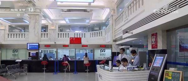经济运行新亮点、新变化增多 中国经济持续向好基本面坚实 经济 基本面 中国人民银行 行业新闻 第6张