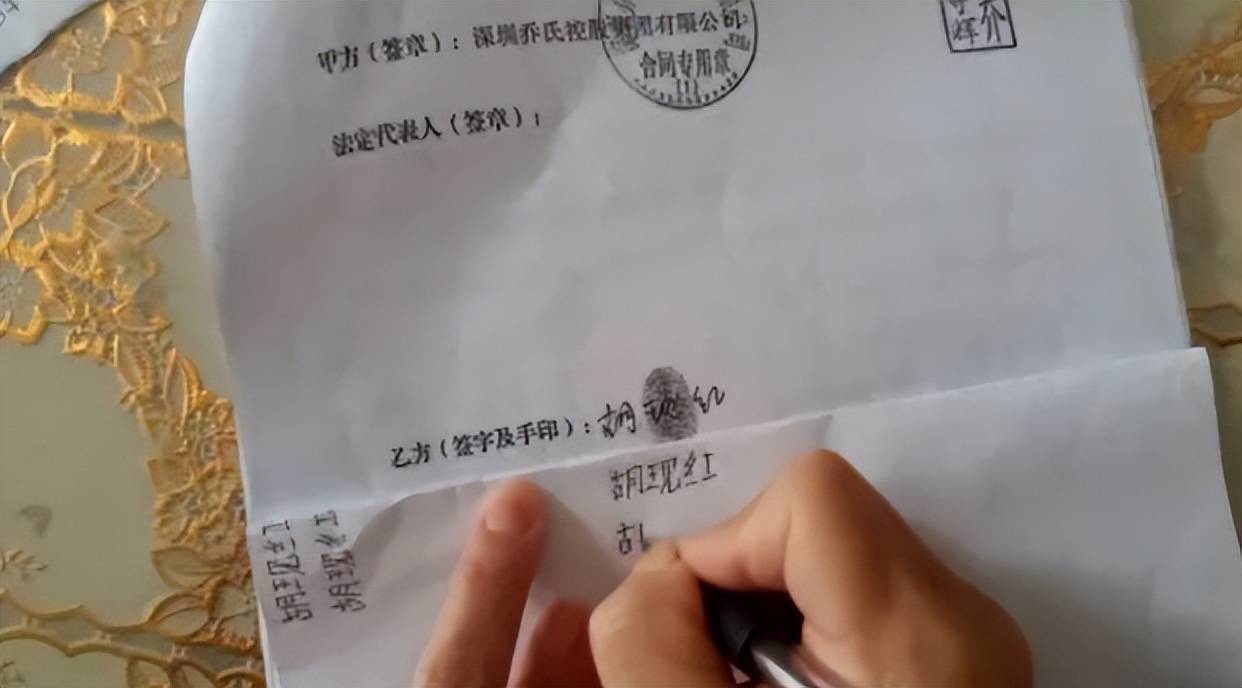 原创 10万元存款被银行员工转成理财，银行真的一点没有责任吗？ 理财 银行理财产品 银行 行业新闻 第2张