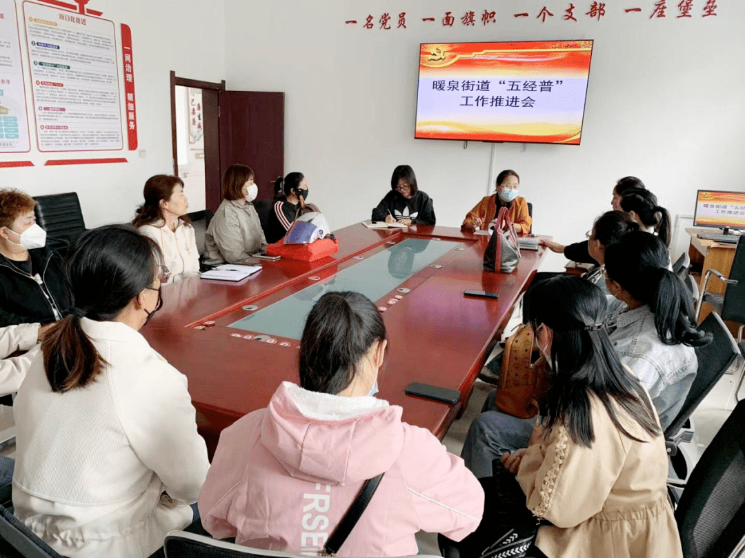 把脉经济，查实经济，服务经济——暖泉街道开展第五次全国经济普查“四高”行动 服务经济 行业新闻 第1张