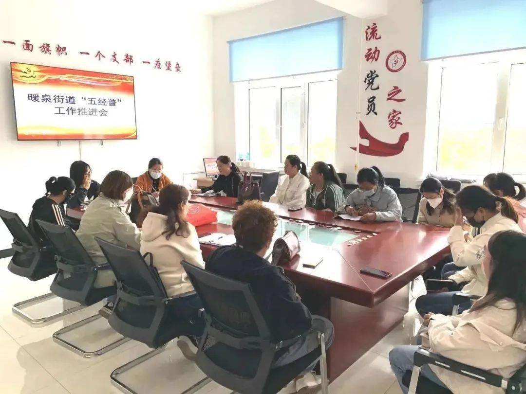 把脉经济，查实经济，服务经济——暖泉街道开展第五次全国经济普查“四高”行动 服务经济 行业新闻 第2张