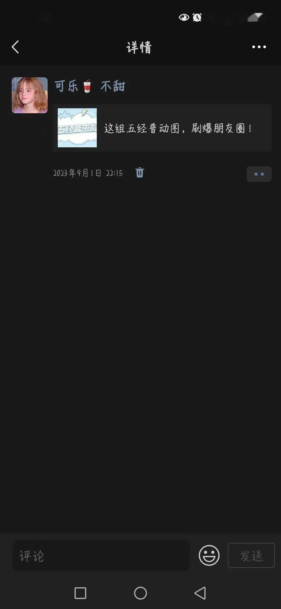 把脉经济，查实经济，服务经济——暖泉街道开展第五次全国经济普查“四高”行动 服务经济 行业新闻 第6张