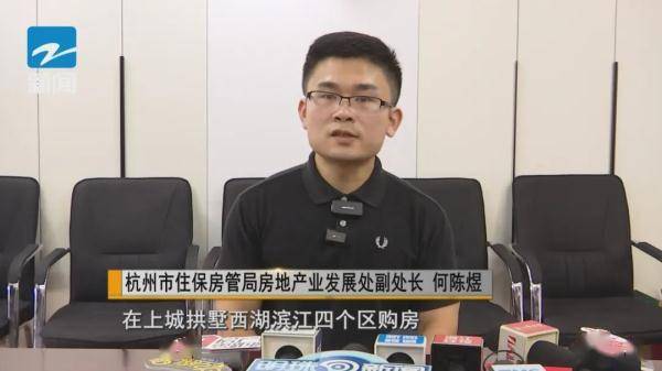 杭州宣布住房贷款调整，今起执行！ 贷款 购房 住房贷款 行业新闻 第3张