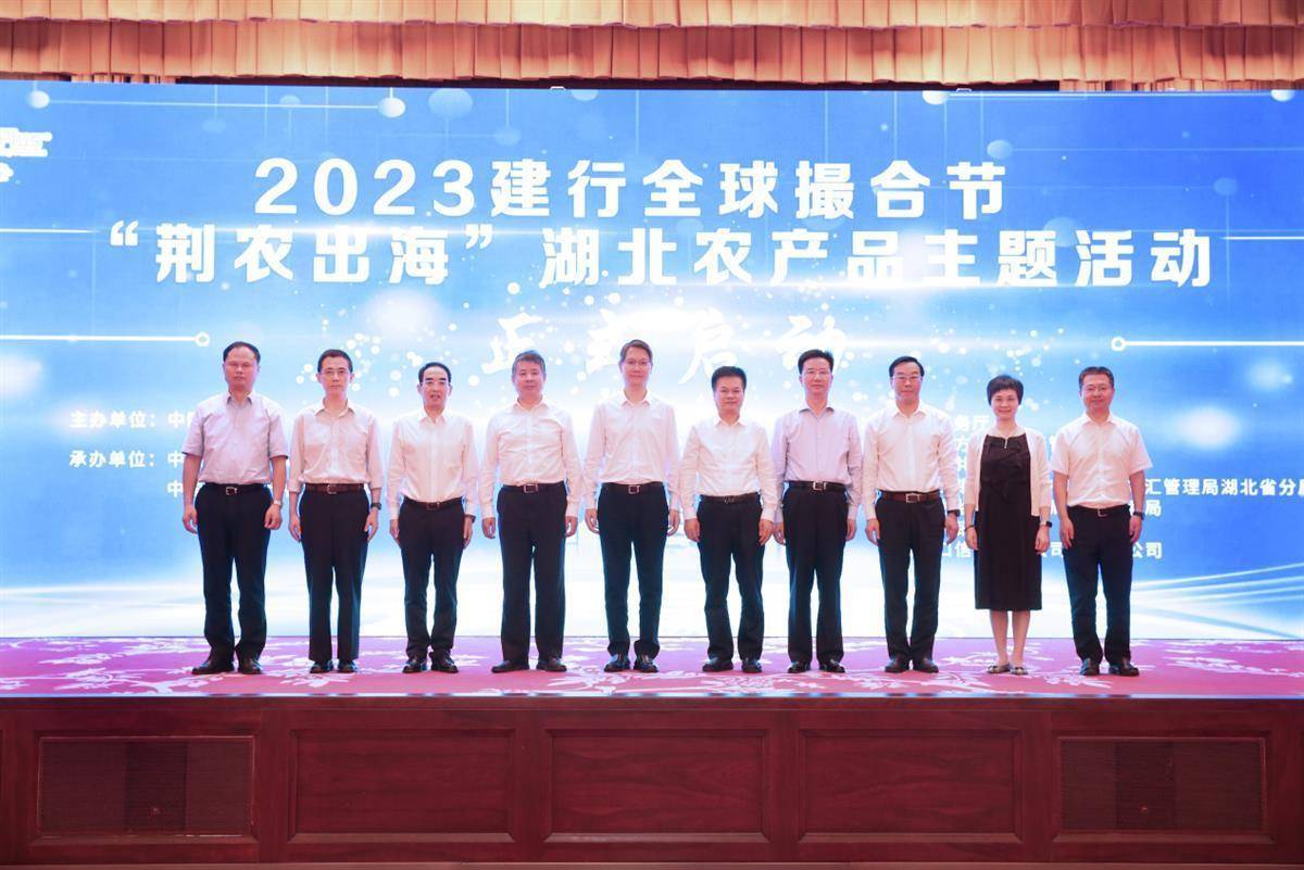中国建设银行湖北省分行：善用金融“活水”护航实体经济 中国建设银行 实体经济 金融 行业新闻 第3张