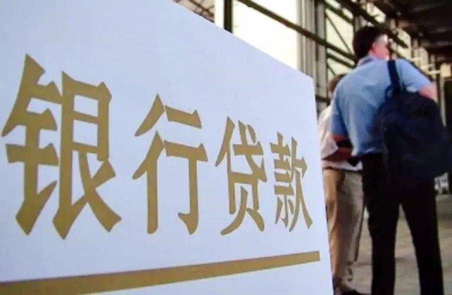 无限资本，完美信贷——房屋贷款、商业贷款、小额贷款、汽车贷款、国际汇兑——一切更加轻松！ 房屋贷款 商业贷款 银行 行业新闻 第9张