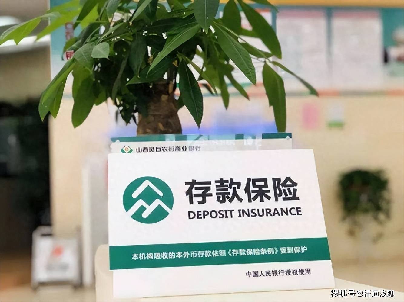 原创 银行经理说了实话，定期存款牢记“5不要，5要”，不少人不幸中招 理财产品 定期存款 银行 行业新闻 第4张