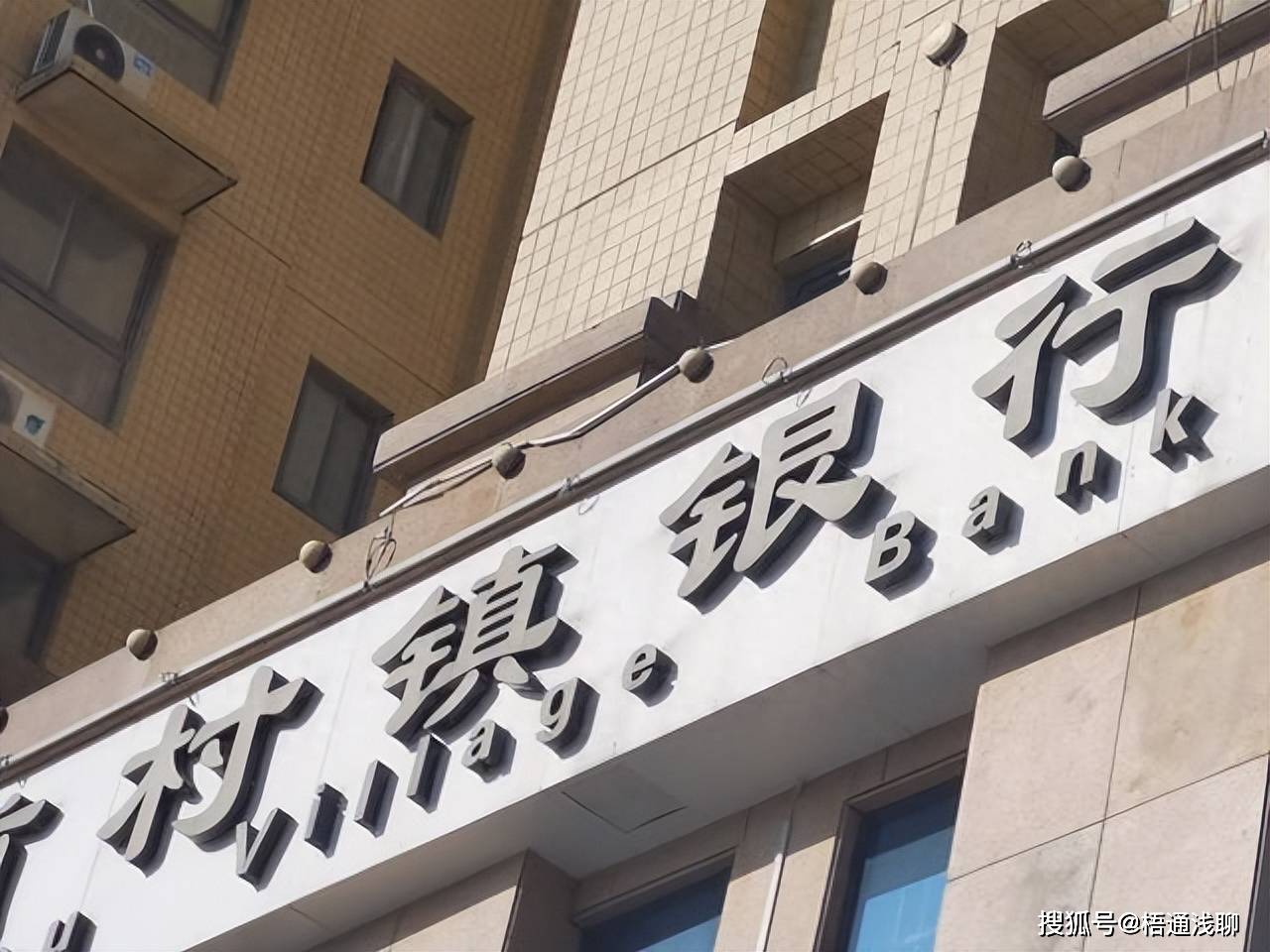 原创 银行经理说了实话，定期存款牢记“5不要，5要”，不少人不幸中招 理财产品 定期存款 银行 行业新闻 第5张