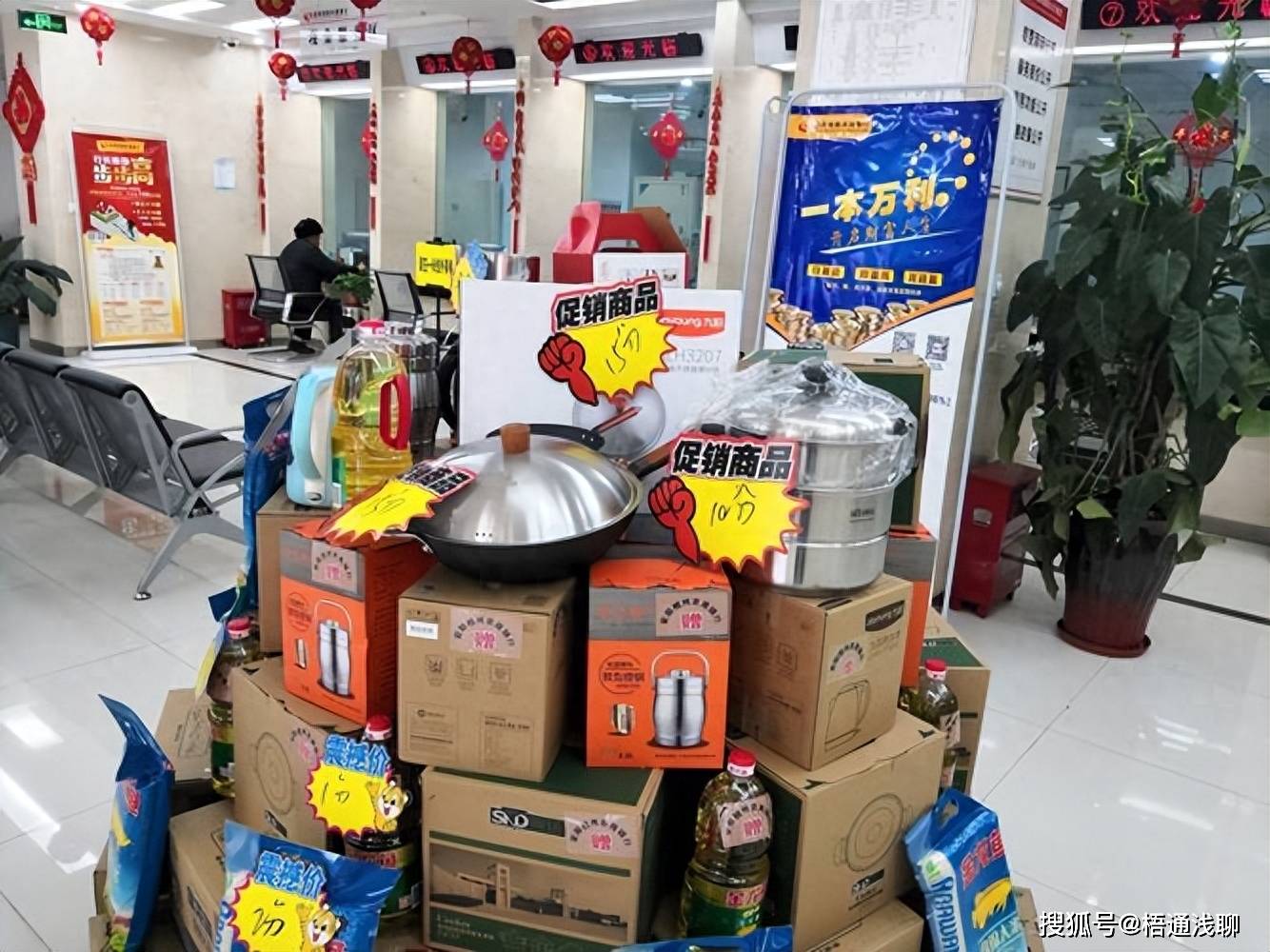 原创 银行经理说了实话，定期存款牢记“5不要，5要”，不少人不幸中招 理财产品 定期存款 银行 行业新闻 第13张