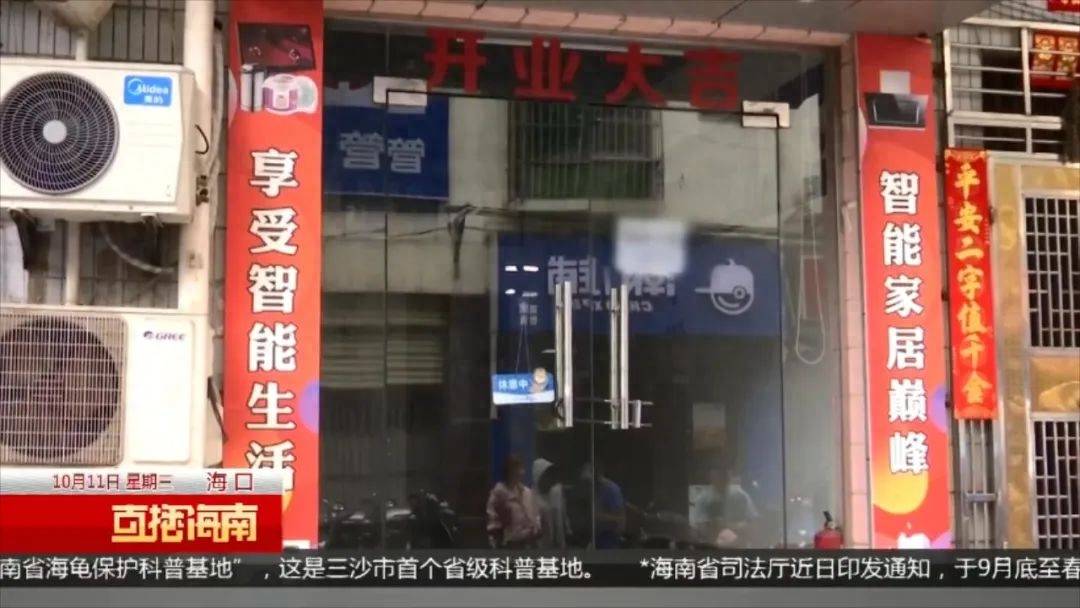 女子街上抽中平板电脑，兑奖后却背上4500元贷款？ 社会万象 行业新闻 第2张