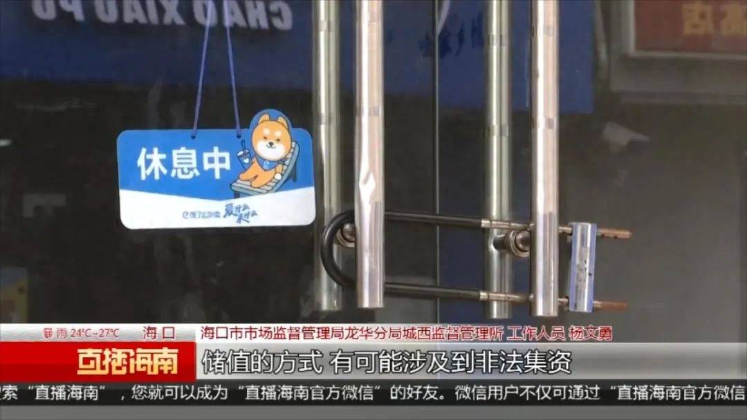 女子街上抽中平板电脑，兑奖后却背上4500元贷款？ 社会万象 行业新闻 第4张