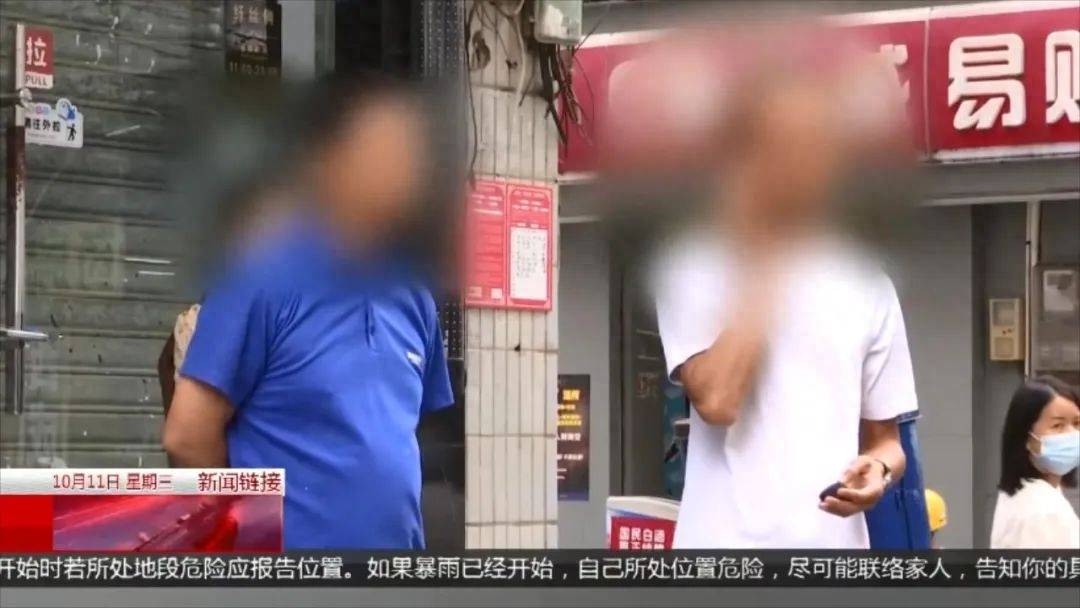 女子街上抽中平板电脑，兑奖后却背上4500元贷款？ 社会万象 行业新闻 第7张
