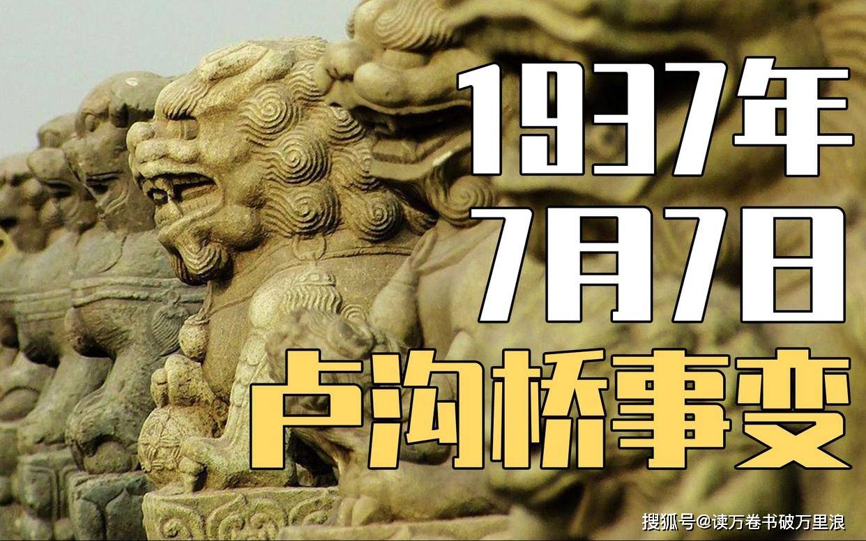 原创 抗战时期，美国向我国先后提供7亿贷款，但每一笔都不白给 抗日战争 行业新闻 第1张