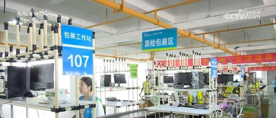 中国经济积极因素积累增多 五方面发力推动经济持续发展 经济 行业新闻 第14张