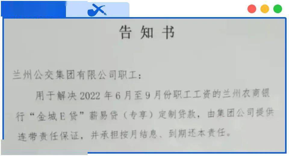 就离谱！贷款上班、付费上班！然后成为老赖…… 行业新闻 第4张